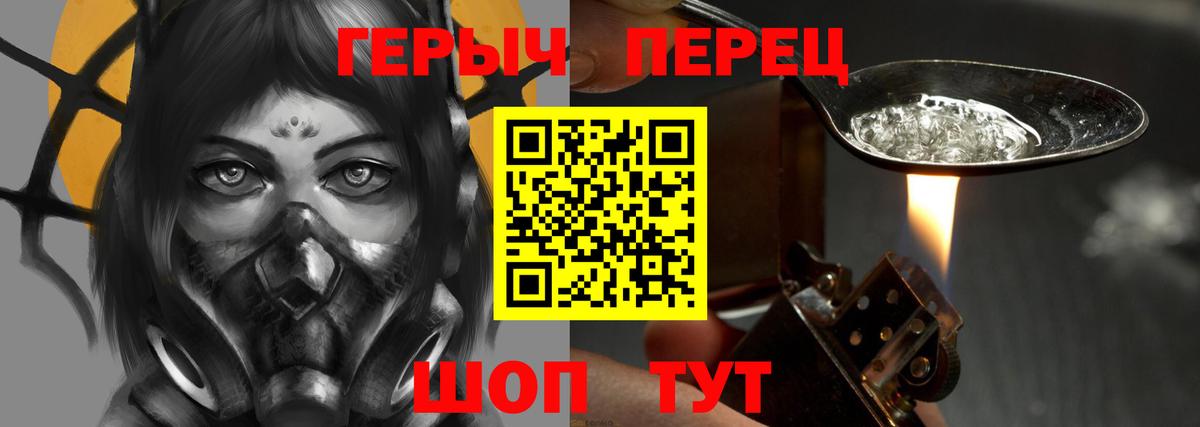 Абакан  ГЕРОИН Афган  Вход с VPN 