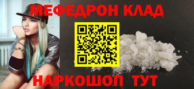 mdma Азнакаево