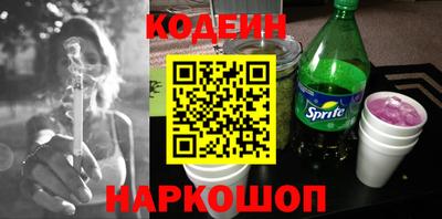 героин Абакан