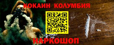 винт Абинск