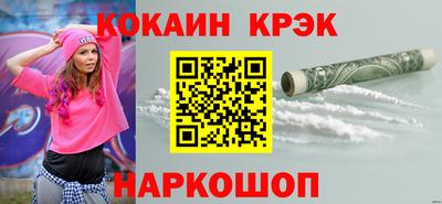 героин Абакан