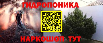 героин Абакан