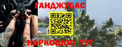 героин Абакан