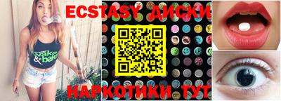 винт Абинск