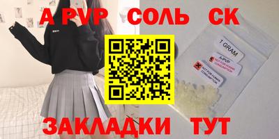 mdma Азнакаево
