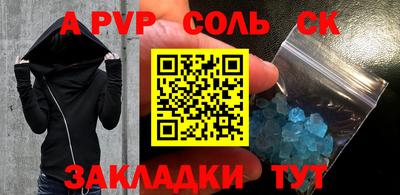 героин Абакан