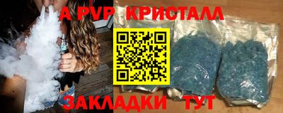 героин Абакан