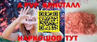 винт Абинск
