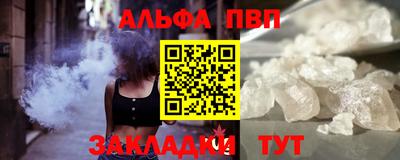 винт Абинск