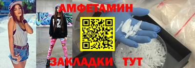 героин Абакан