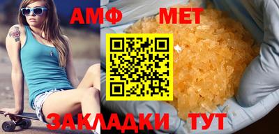 героин Абакан