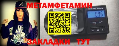 героин Абакан