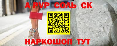 героин Абакан