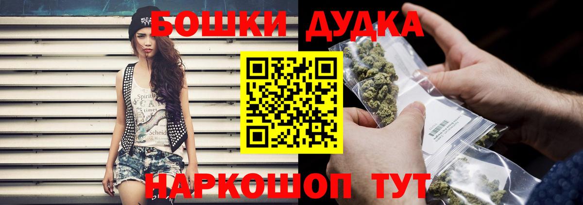МАРИХУАНА White Widow Абакан