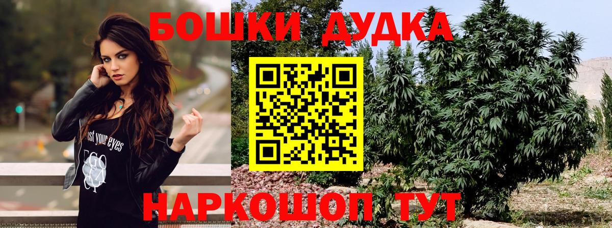 Абакан  Бошки марихуана планчик  Бошки марихуана план  Вход с VPN  МАРИХУАНА SATIVA & INDICA 